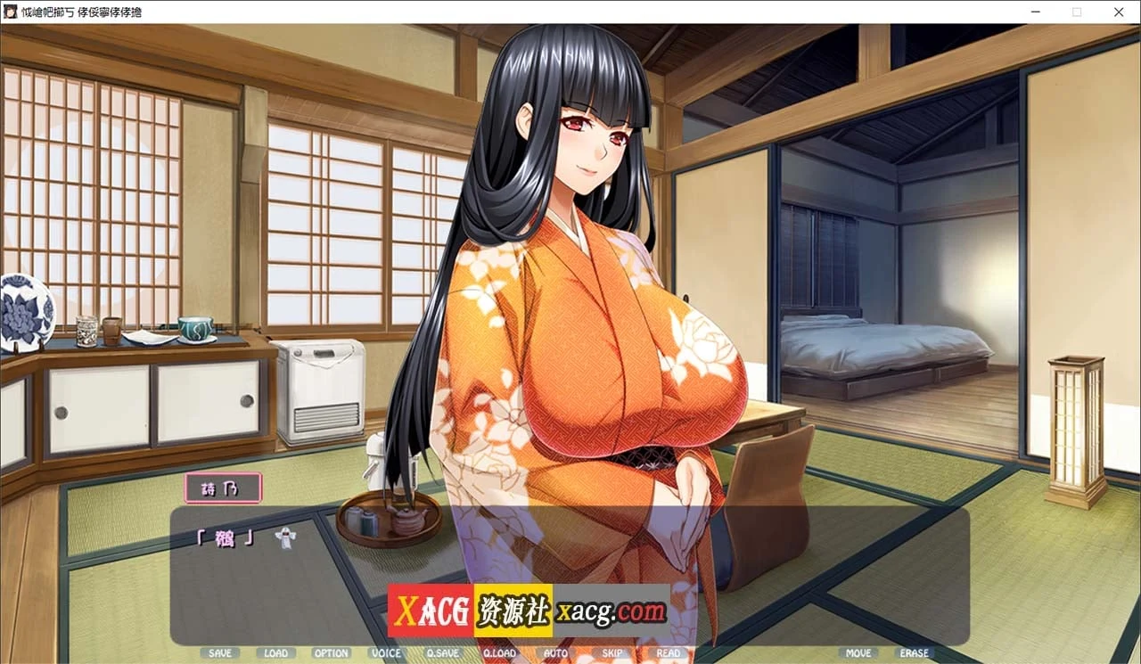新妻诗乃 (新妻詩乃 V1.2) [AI汉化版+全CG存档] /PC/5G/