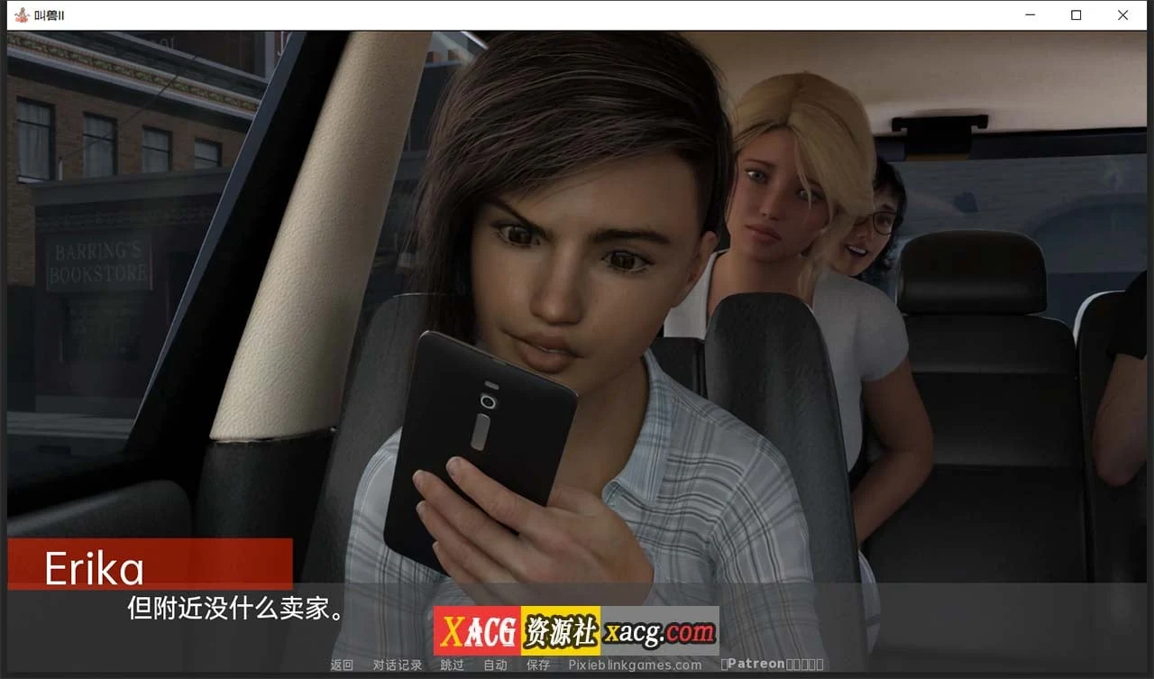 【欧美SLG/汉化/双版本】砖家叫兽 第二季 V1.7 汉化版 【2.5G/更新】 畅玩游戏 预览第2张