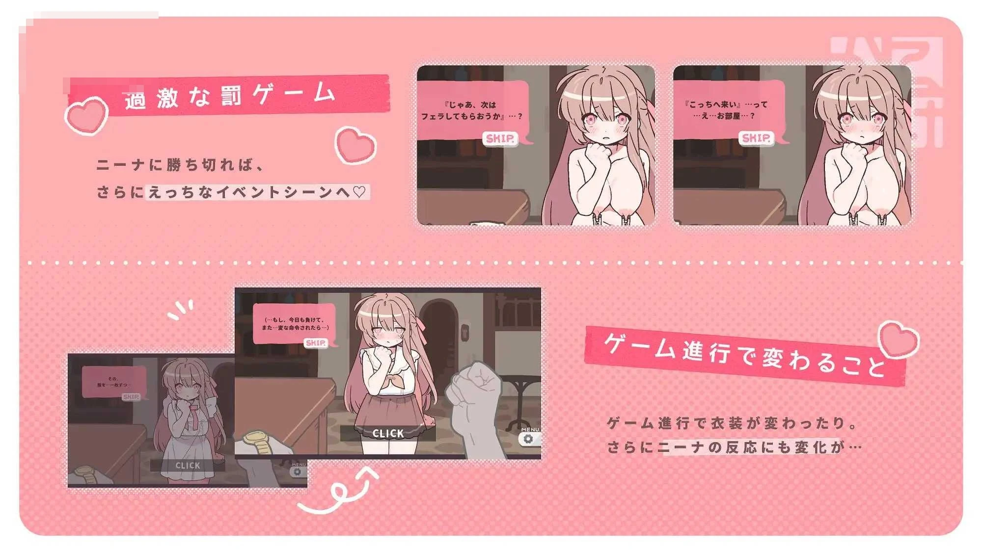 赢了脱衣，输了血本无归！【新作】〔SLG〕〔901M〕【AI汉化版】〔汉化〕【微云网盘/直链】