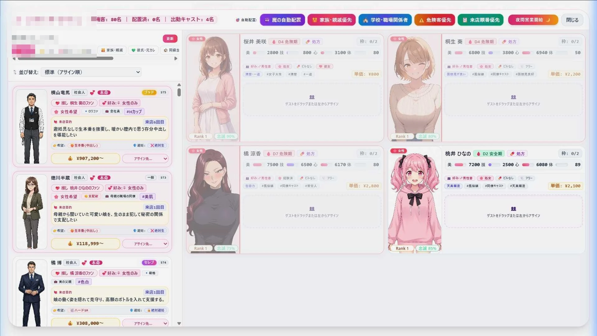 青空Refrain ～与你共绘的桃源乡～ 〔官方中文版〕【日系SLG/官中/经营】【pc】