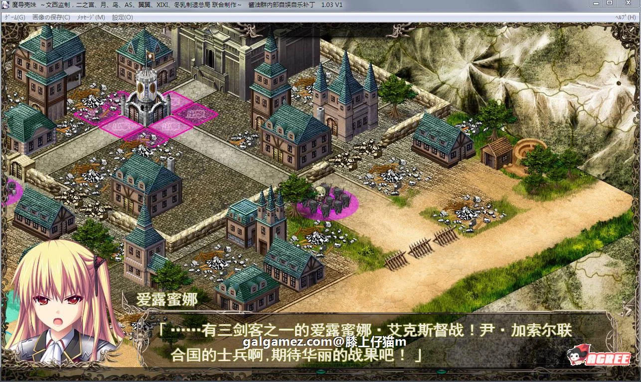 【大型战略SLG/汉化】魔导巧殻:暗月女神的导国咏唱!V3 完整汉化版+全CG【全CV/6G】 畅玩游戏 预览第10张-XACG动漫资源社——中文ACG动漫游戏社区 【大型战略SLG/汉化】魔导巧殻:暗月女神的导国咏唱!V3 完整汉化版+全CG【全CV/6G】 畅玩游戏 预览第10张