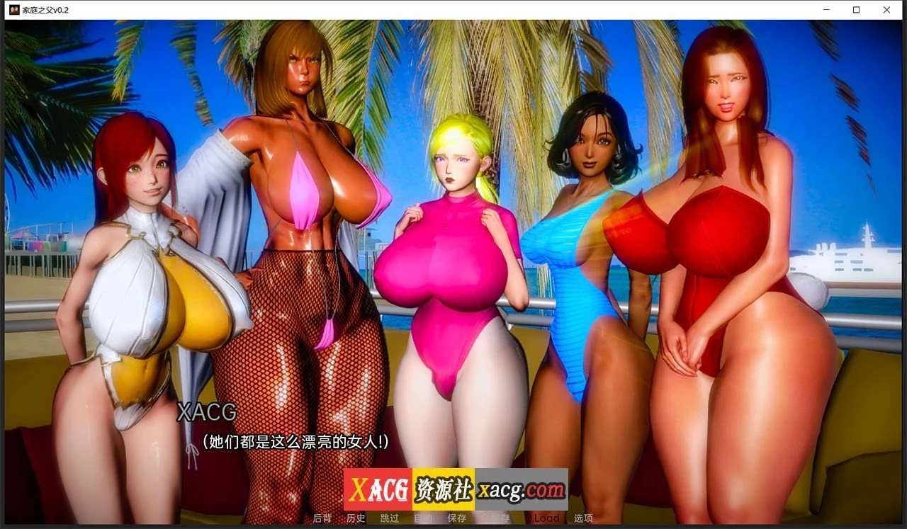 家庭故事 v0.2 汉化版 [亚洲风SLG]