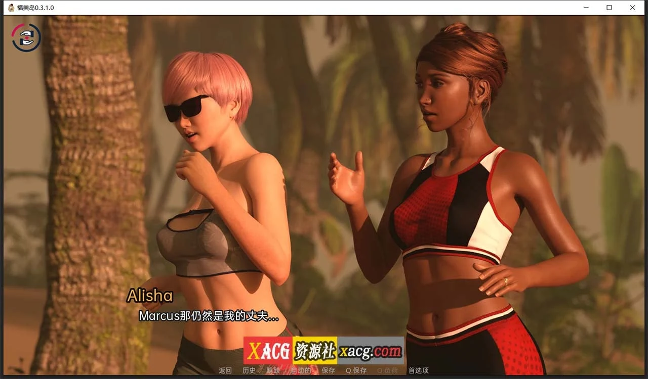 【欧美SLG/汉化】福美岛 V0.3.1 汉化版【PC+安卓/1G】 畅玩游戏 预览第11张-XACG动漫资源社——中文ACG动漫游戏社区 【欧美SLG/汉化】福美岛 V0.3.1 汉化版【PC+安卓/1G】 畅玩游戏 预览第11张
