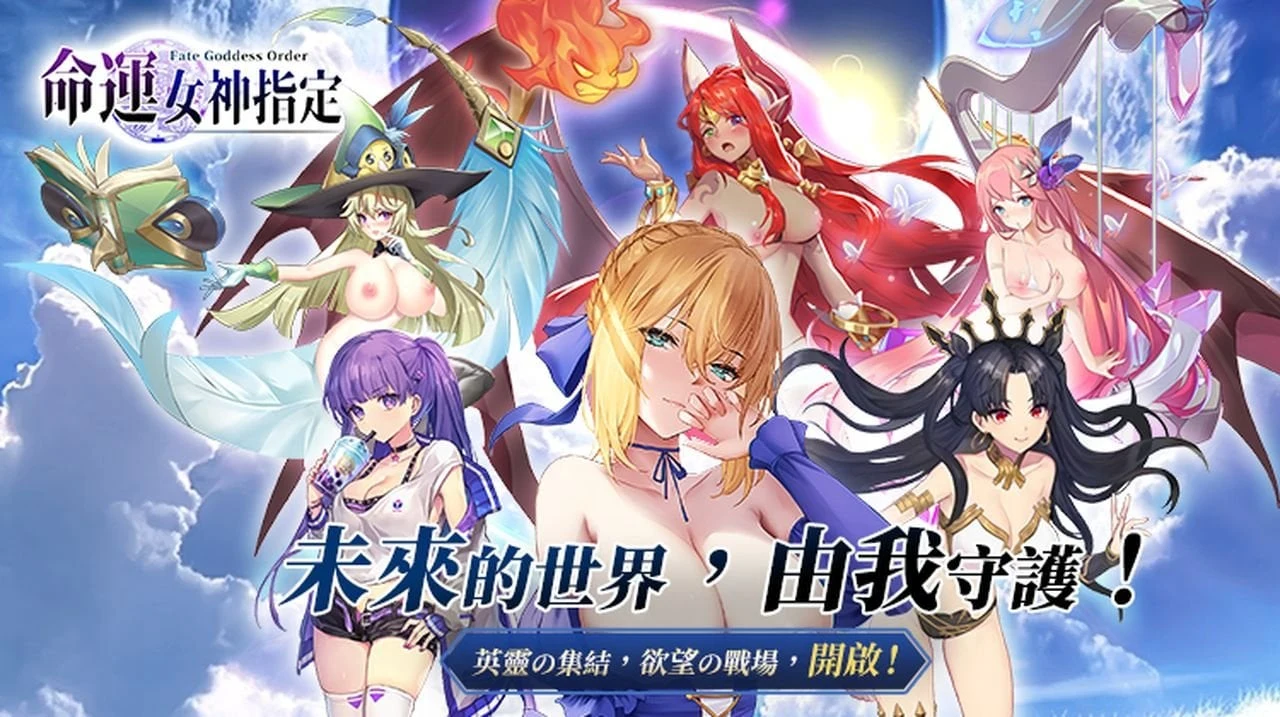 命运女神指定【RPG/中文手游/步兵】安卓IOS双端 内含XACG专属福利兑换码