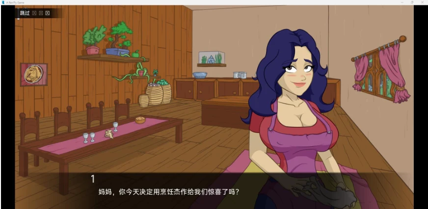 Milfrim：The Elder Bond Edition v0.85 [欧美SLG/2D/官中] {PC+安卓/500M}