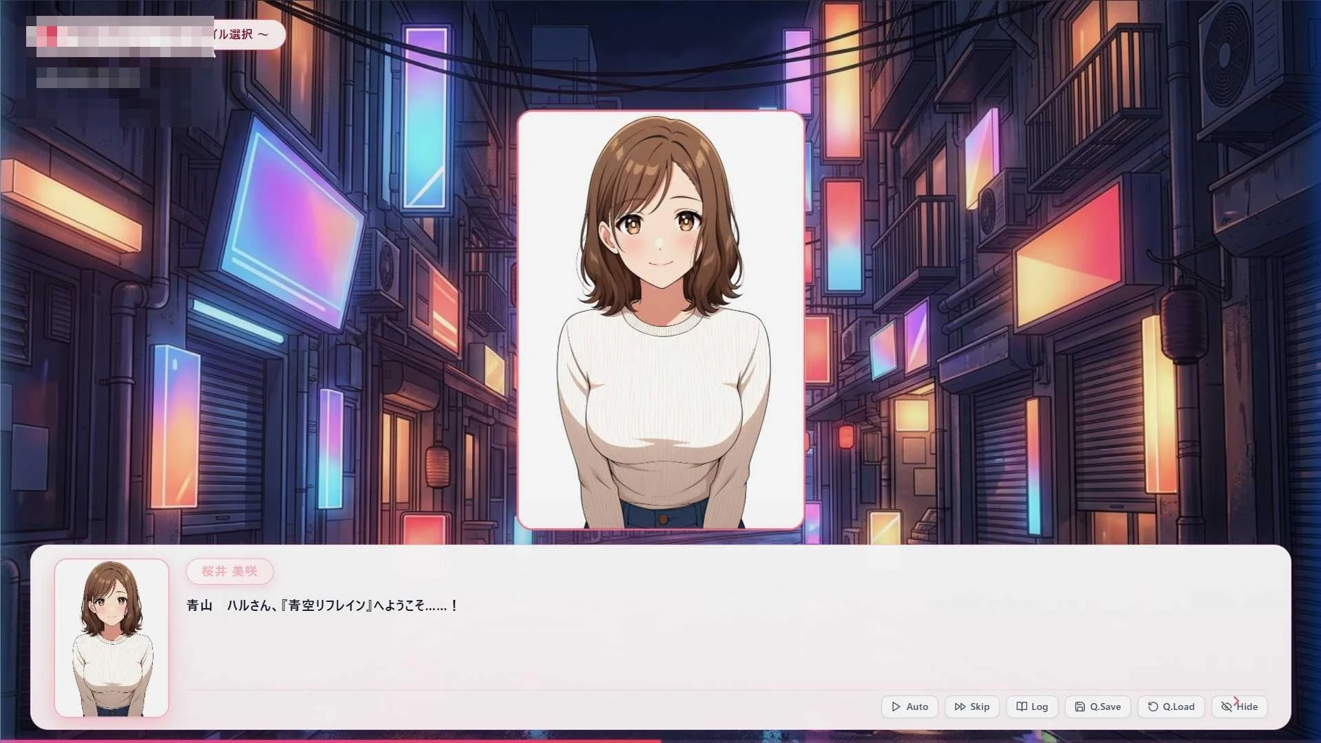 青空Refrain ～与你共绘的桃源乡～ 〔官方中文版〕【日系SLG/官中/经营】【pc】