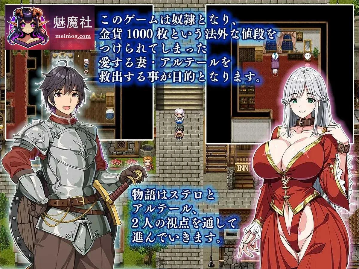相克的阿尔蒂尔 [AI汉化] [PC] [880m] / 相克のアルテール
