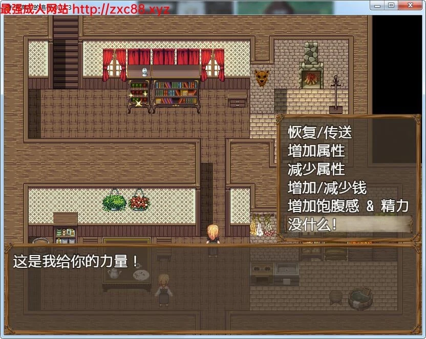 【RPG/步兵/汉化】克莱尔的追寻 Ver1.83 精修汉化作弊版+全CG【新汉化/1.1G】 畅玩游戏 预览第3张
