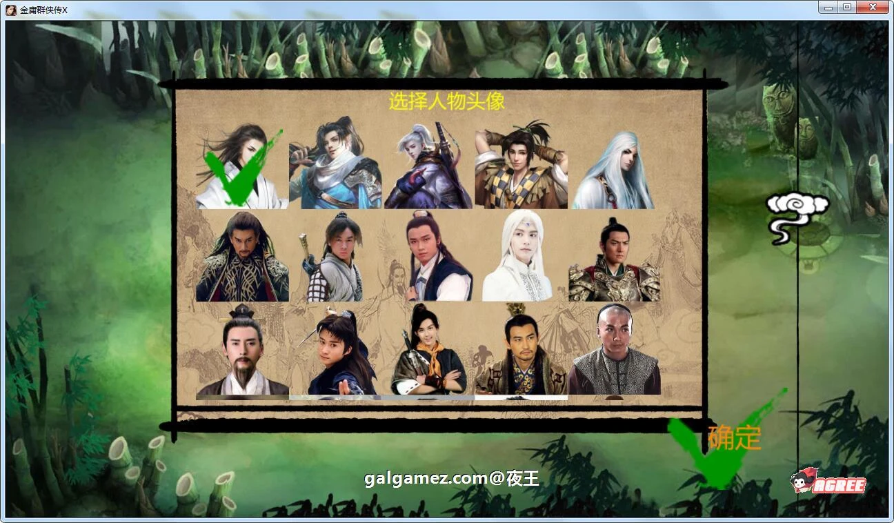 【武侠RPG/中文/动态】NTRPG侠客新传 V1.3.0永久VIP版【蒋涛大神新作/超大更新/6.2G】 畅玩游戏 预览第4张