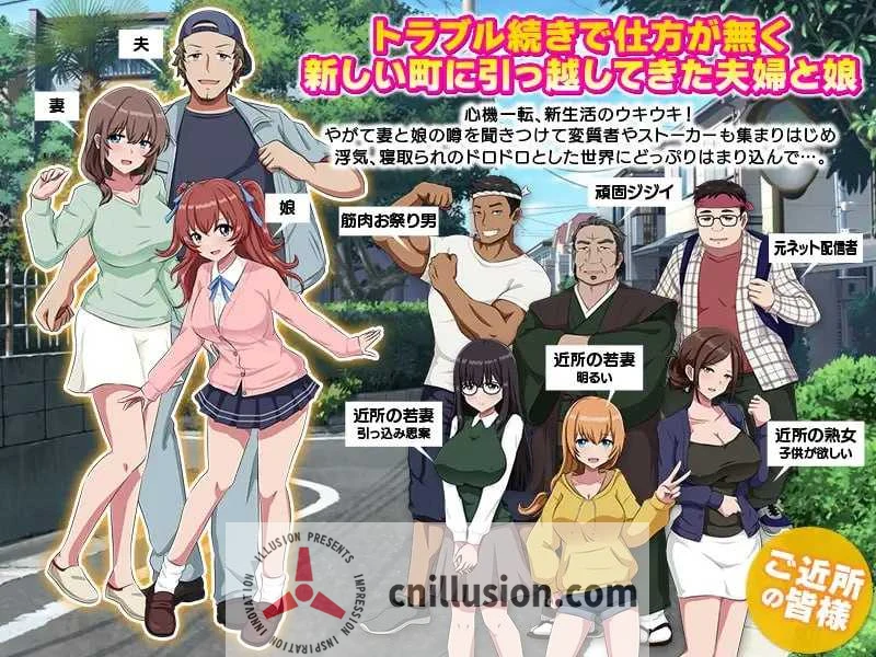 我的爱人是霸凌女 我的女友是恶霸 My Bully is My Lover Ch.2 Ep.1 汉化版 [神作SLG/动态/汉化] [PC+安卓] [FM百度/12G]