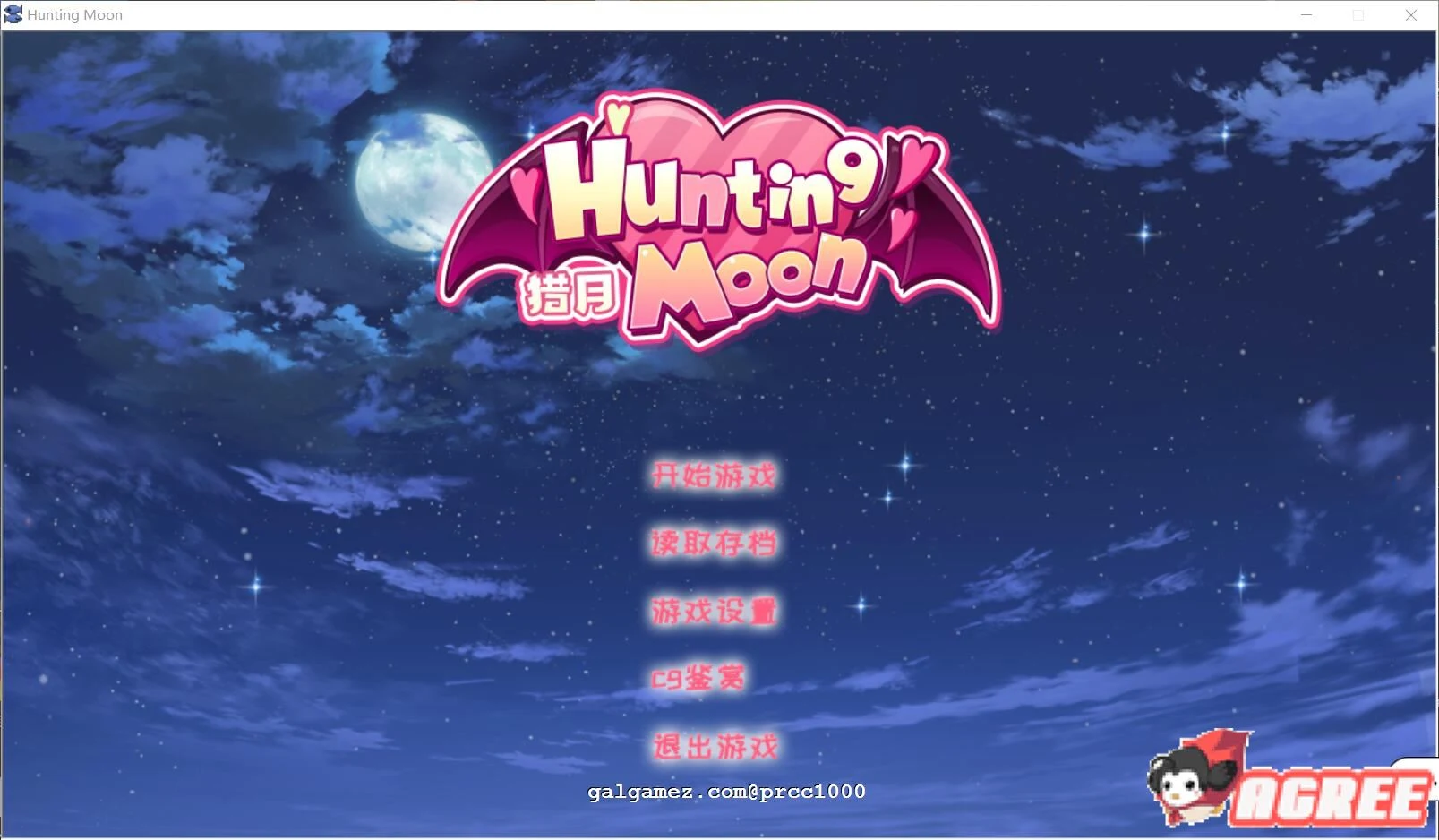 狩月—绝望的我与魔女 Hunting Moon【STEAM官中/安卓版】附DLC补丁 [新作/1G]
