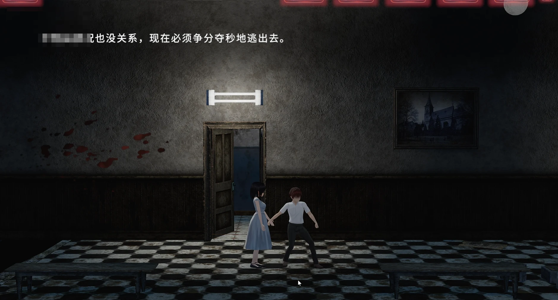 带失去感情的少女逃出废弃医院 [PC安卓] /更新精品横版配音 【2G/FM/百度】