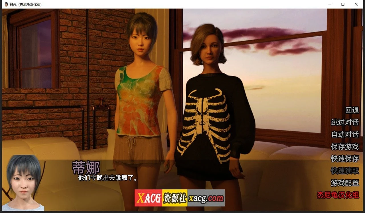 【欧美SLG/汉化/动态CG】将死 Almost Dead V0.10.A 精翻汉化版+全CG【新汉化/PC+安卓/1.5G】 畅玩游戏 预览第8张