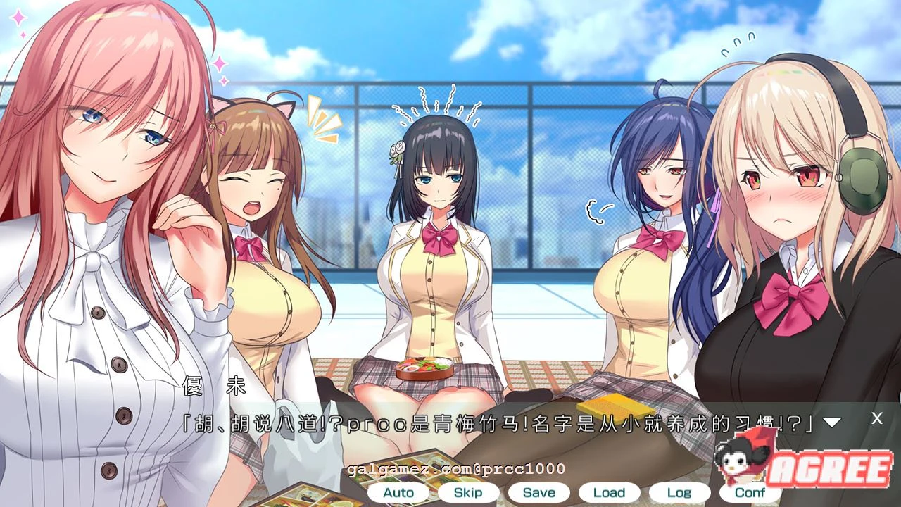 【大作ADV/汉化/全动态】妖魅系女友~阴沉沉的恋爱想要吗？ 汉化版【6G】 畅玩游戏 预览第9张
