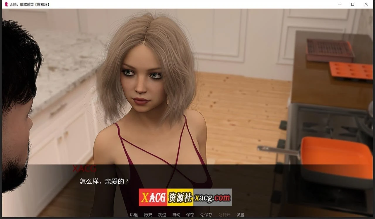【鬼父SLG/汉化】无限：爱与欲望 R8 精翻汉化版 + 攻略【PC+安卓/2G】 畅玩游戏 预览第9张