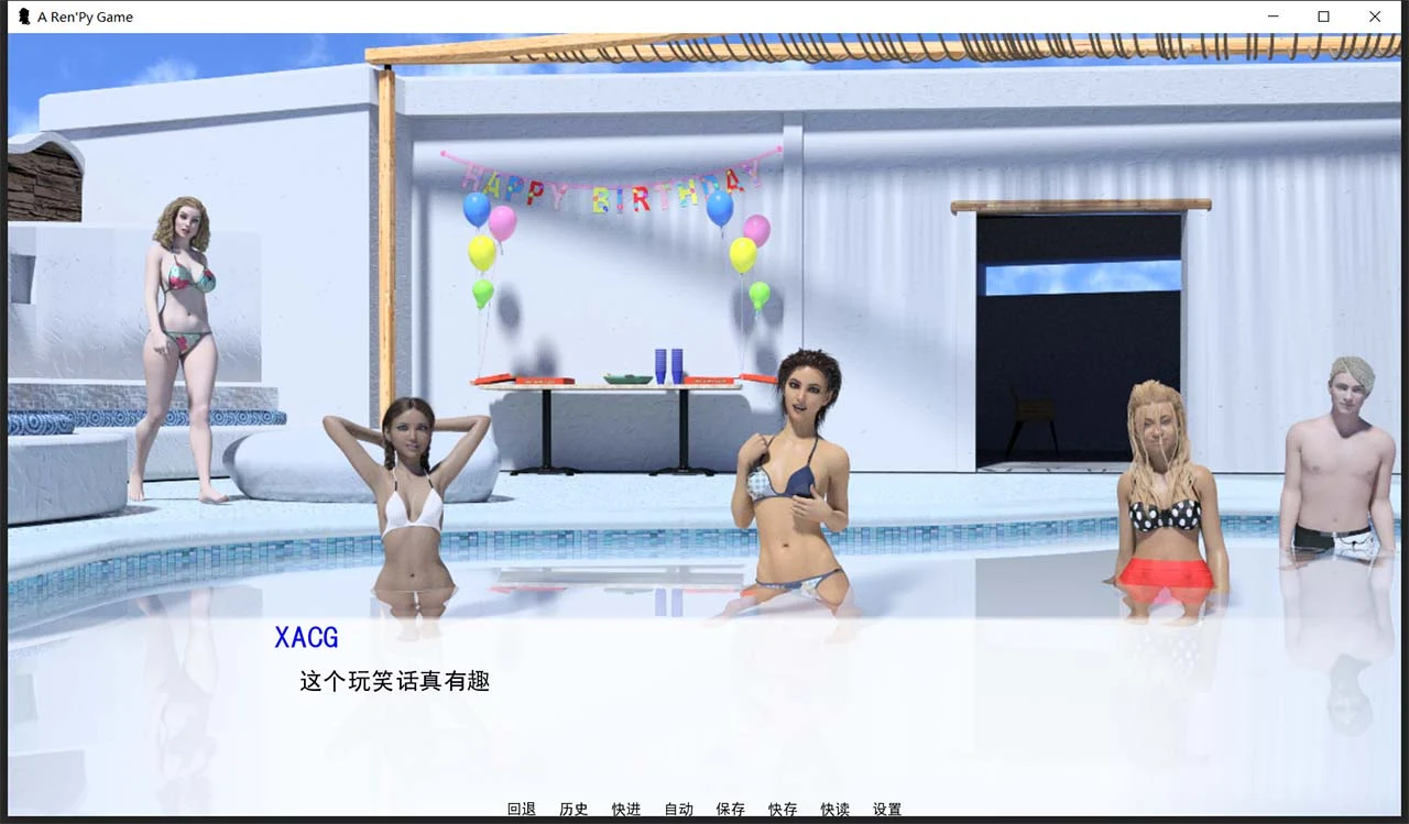 【8月22日限免】【欧美SLG/汉化】家庭主男 V9.1 精翻汉化版+全CG【PC+安卓/5G】 畅玩游戏 预览第13张