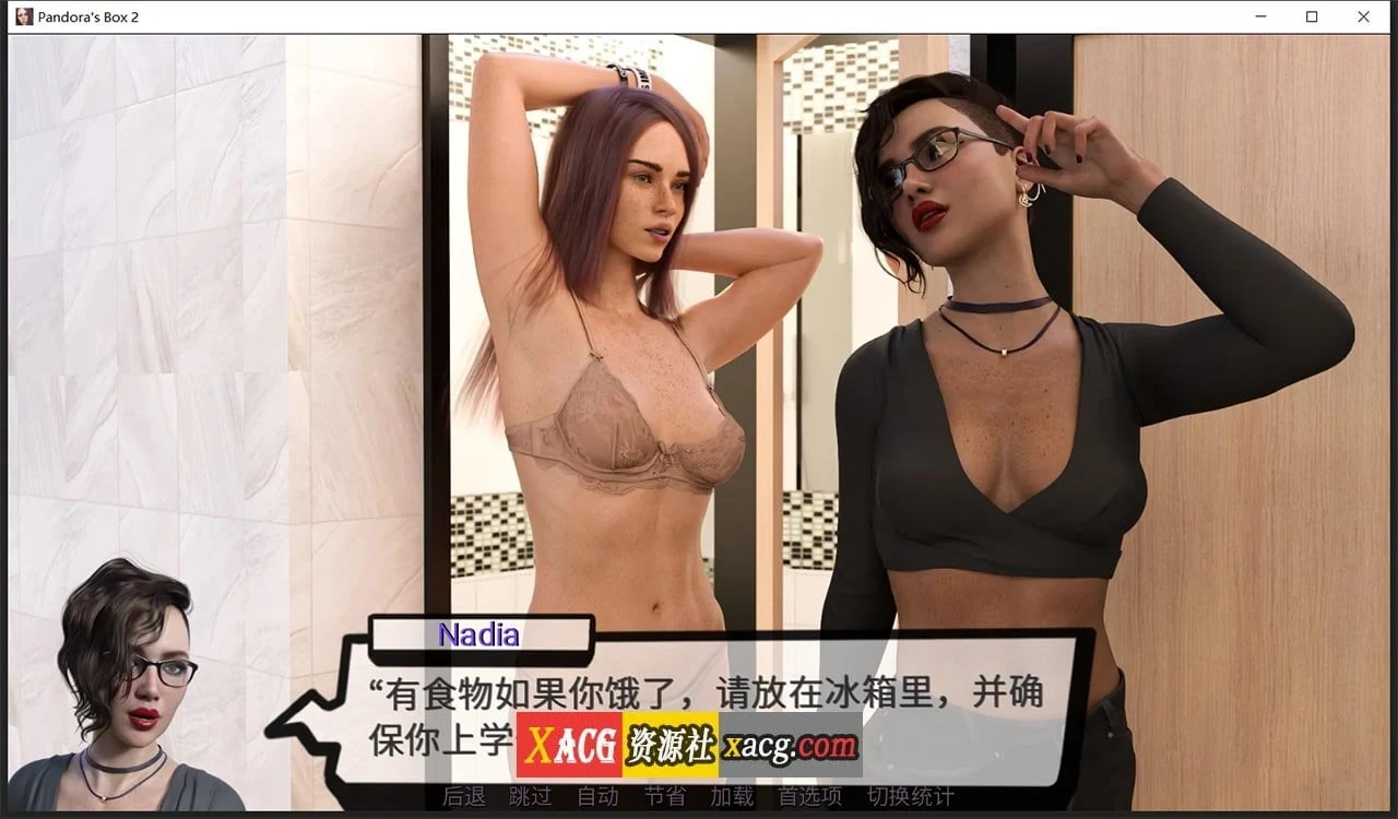 【欧美SLG/汉化/动态】潘多拉魔盒2 V0.7 汉化版【PC+安卓/1G】 畅玩游戏 预览第8张
