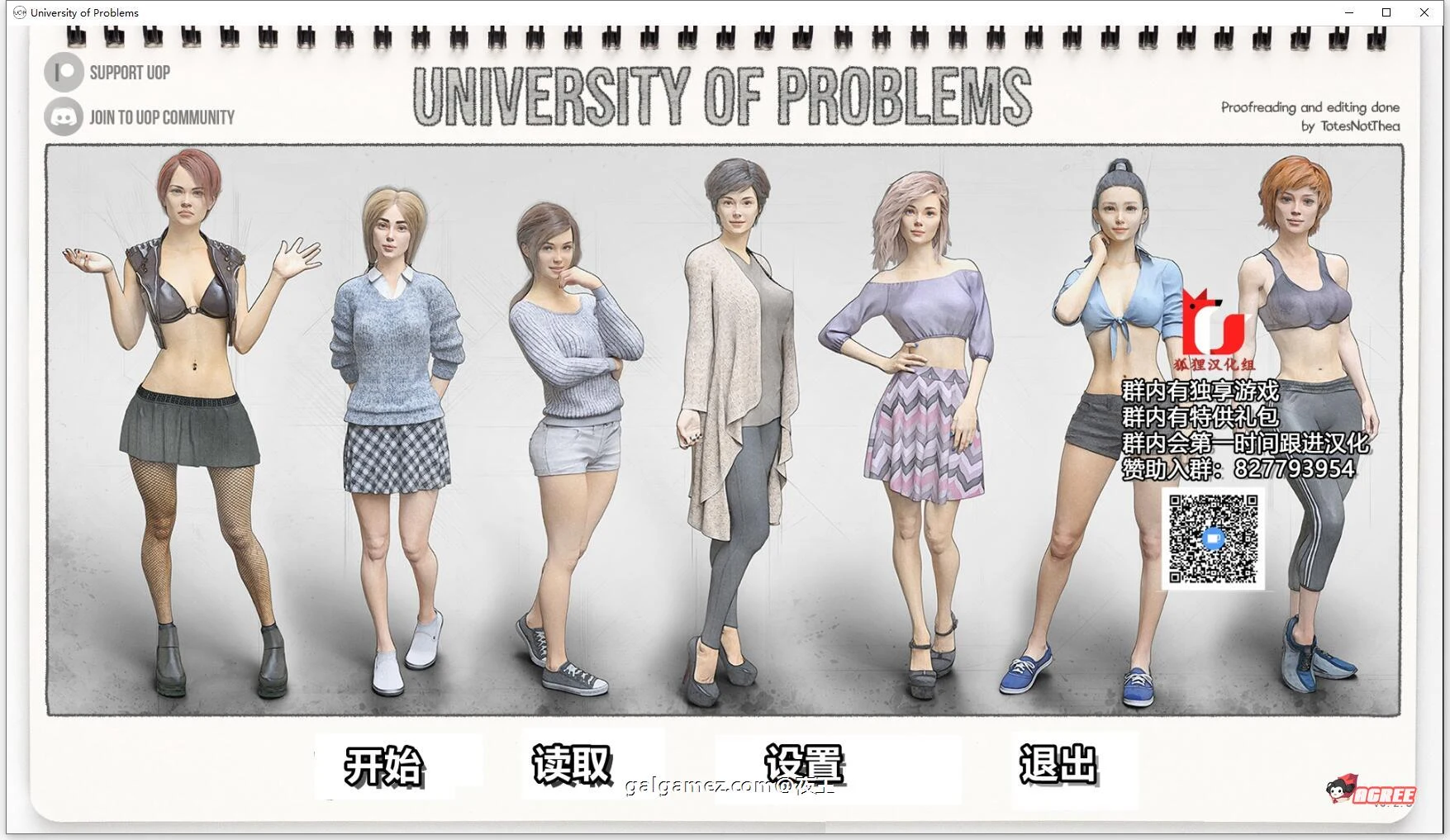 【欧美SLG/汉化/动态】学院情缘 V0.25 精翻汉化版+全CG【2月更新/PC+安卓/2.2G】 畅玩游戏 预览第1张