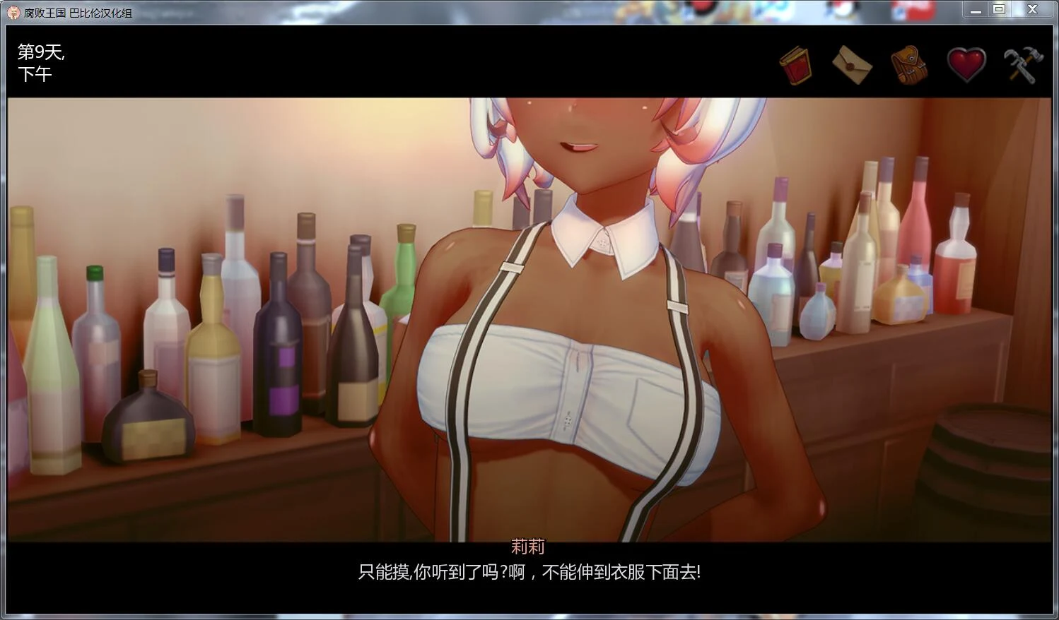 【欧美SLG/汉化/动态】腐败王国~CorruptedKingdom0.54 精翻汉化版 【1G/更新】 畅玩游戏 预览第8张