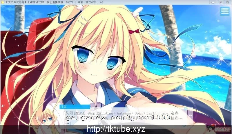 【大型ADV/汉化/动态】LAMUNATION！完整汉化版！+DLC小游戏【3.2G】【更新/全CV】 畅玩游戏 预览第4张