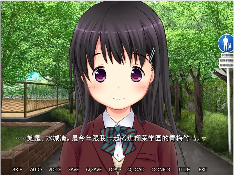 【绿帽ADV/汉化】平胸×NTR～青梅竹马女友的3年调教记录～ /附全CG存档【323M】 畅玩游戏 预览第5张
