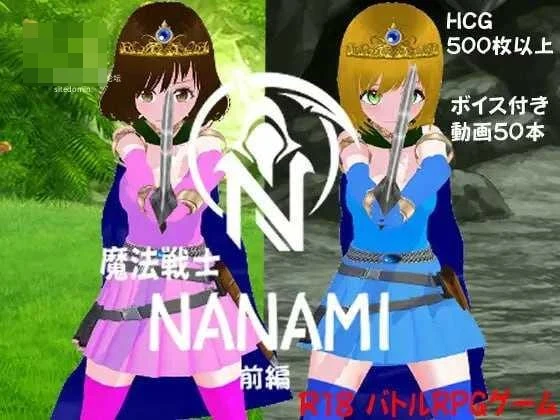 魔法战士娜娜美 前篇 [PC] /AI汉化+动态 【956m】 (百度云/FM)