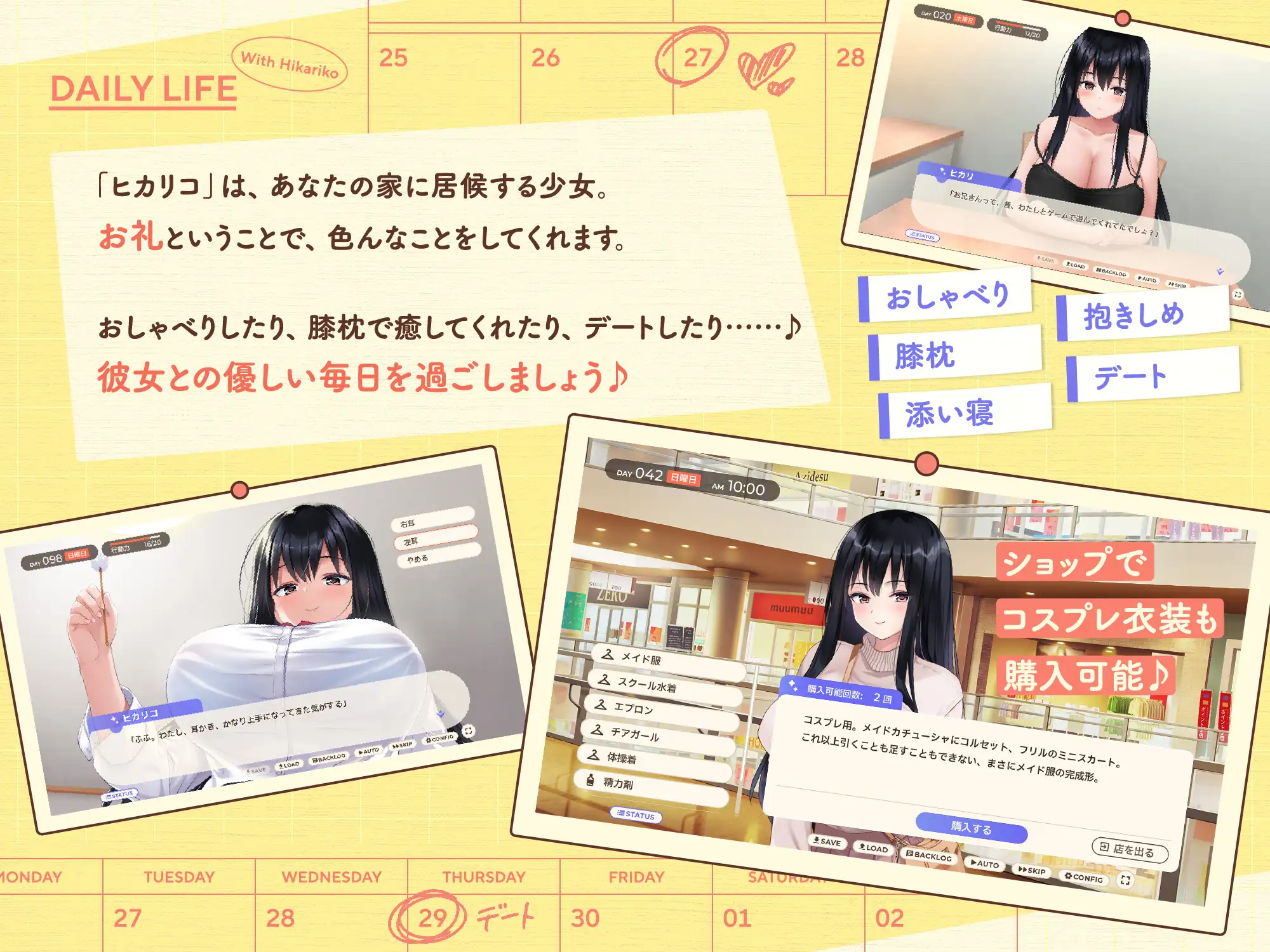 [SLG/PC/AI汉化] 家出少女といっしょ。～ダウナーゲーマーJKとイチャラブ同棲生活～ Ver1.01 RenpyThief汉化版 [FM/1G/百度微云