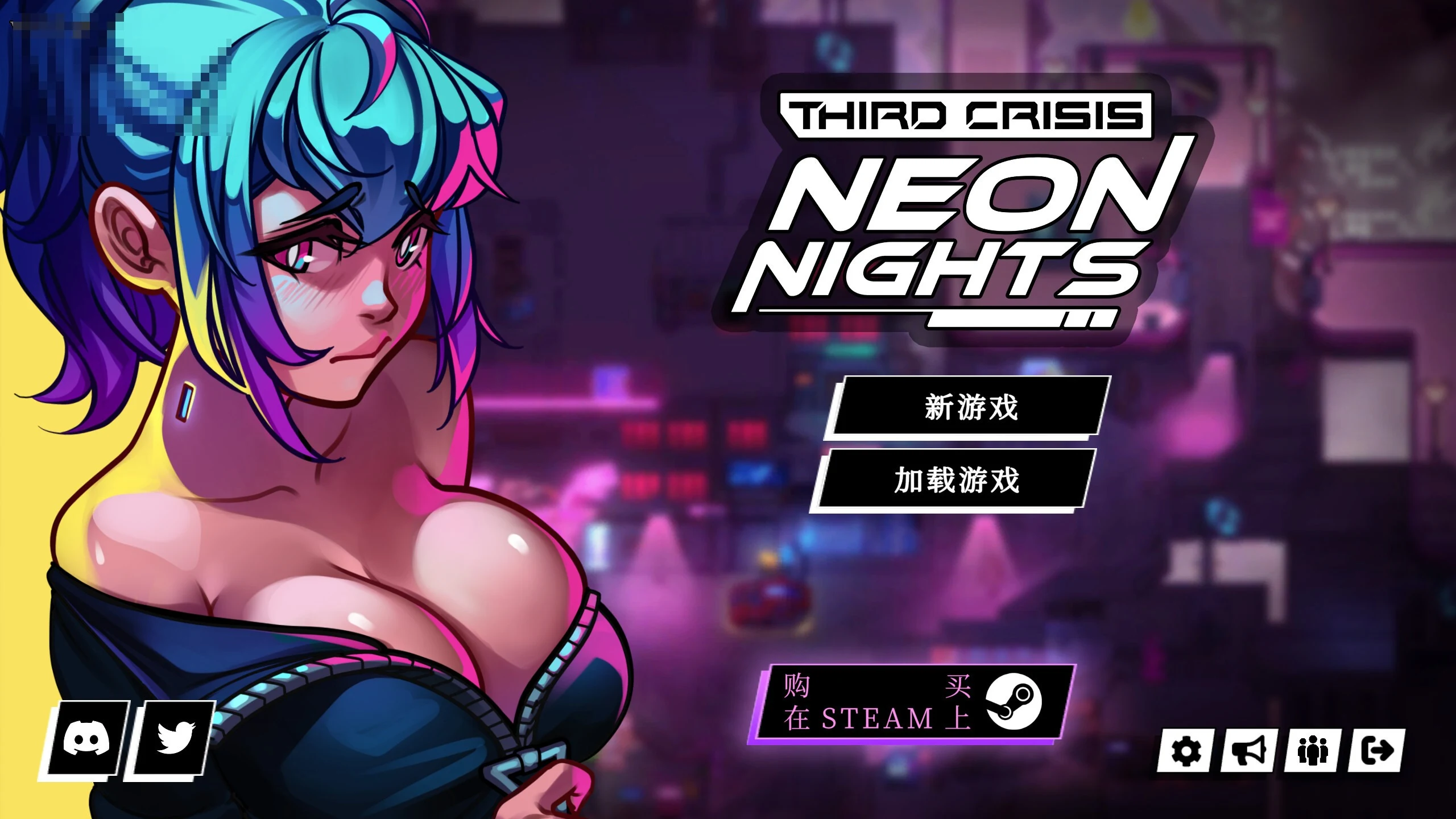 霓虹之夜：第三次危机 Neon Nights Third Crisis 0.5.1 [5G] 【欧美女主动态RPG】 (pc+安卓+更新) /FM/百度云/