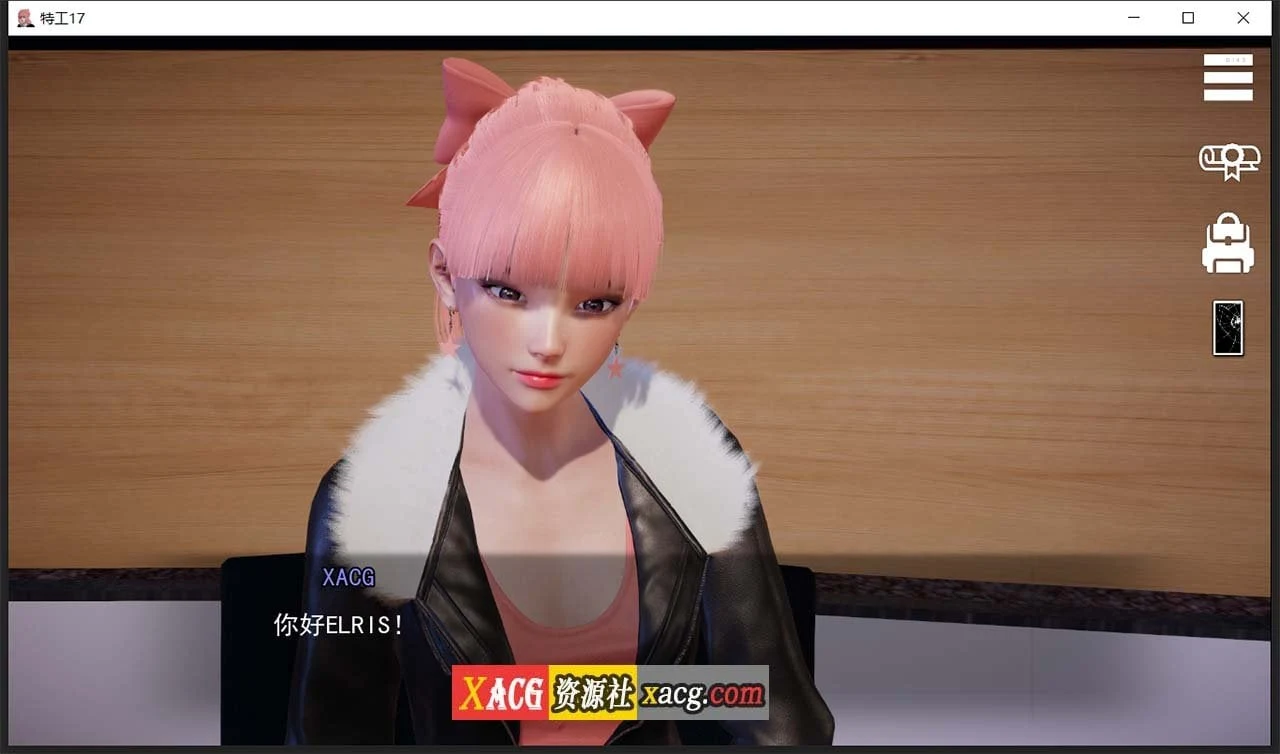 【亚洲风SLG/中文/动态】特工17 V24.8 官方中文版【PC+安卓/5G/更新】 畅玩游戏 预览第5张