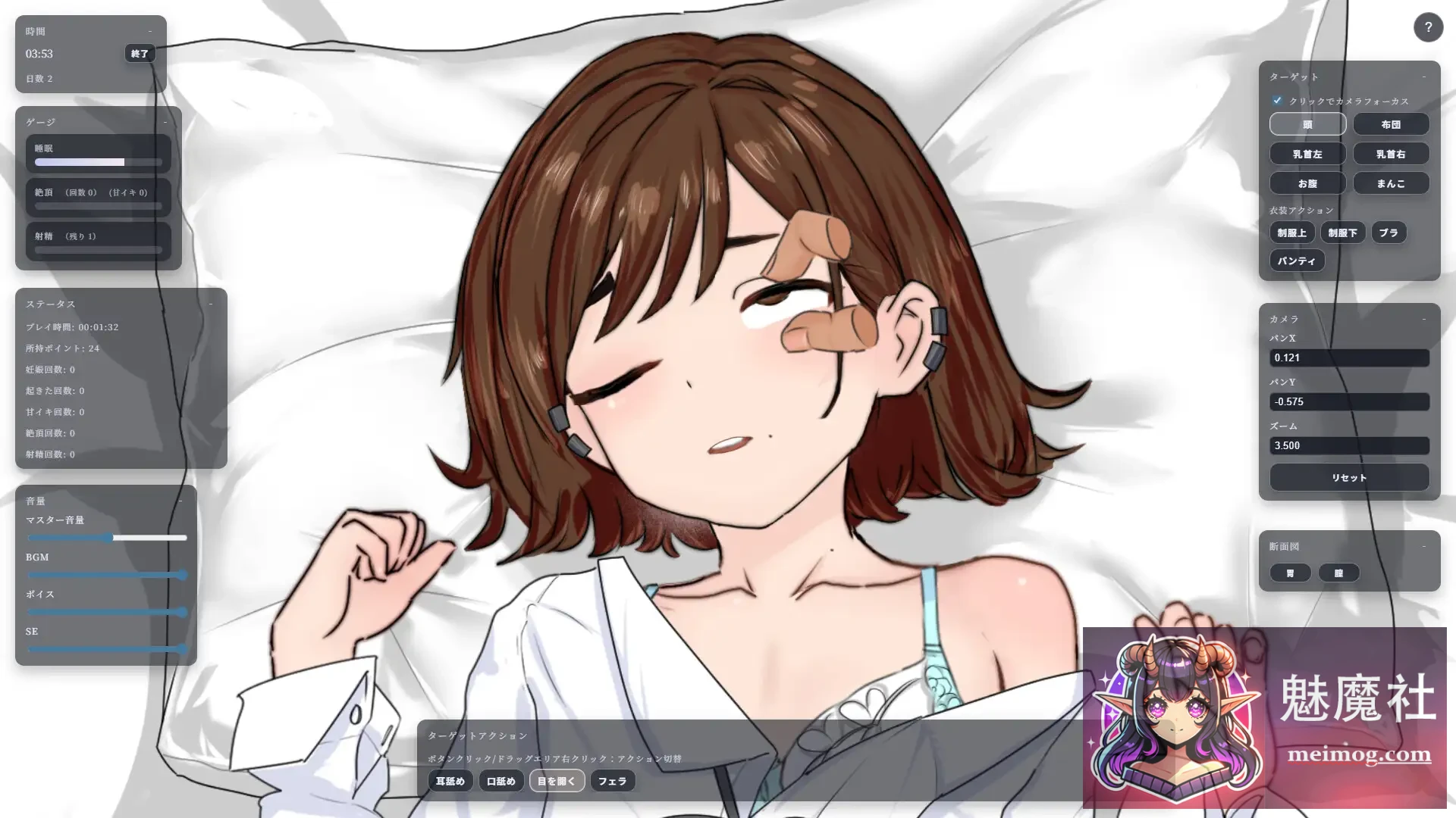 对霸占保健室的嚣张女高中生实施秘密惩罚 [Ver2.0 正式版] [PC] [SLG/触摸SLG/怀孕/睡奸] [70M/FM/微云]
