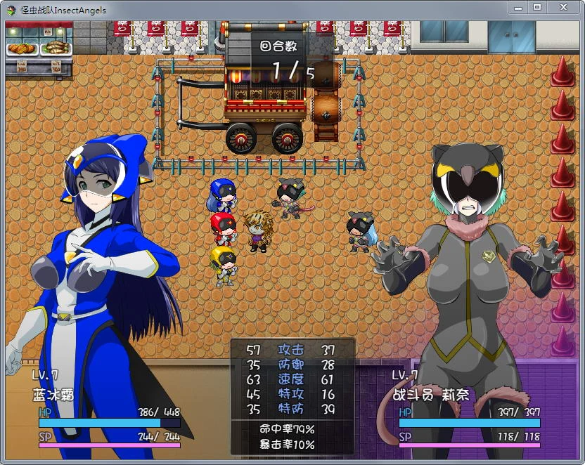 怪虫戦隊：精翻汉化修复步兵版+存档【新汉化/高可玩性】 畅玩游戏 预览第4张