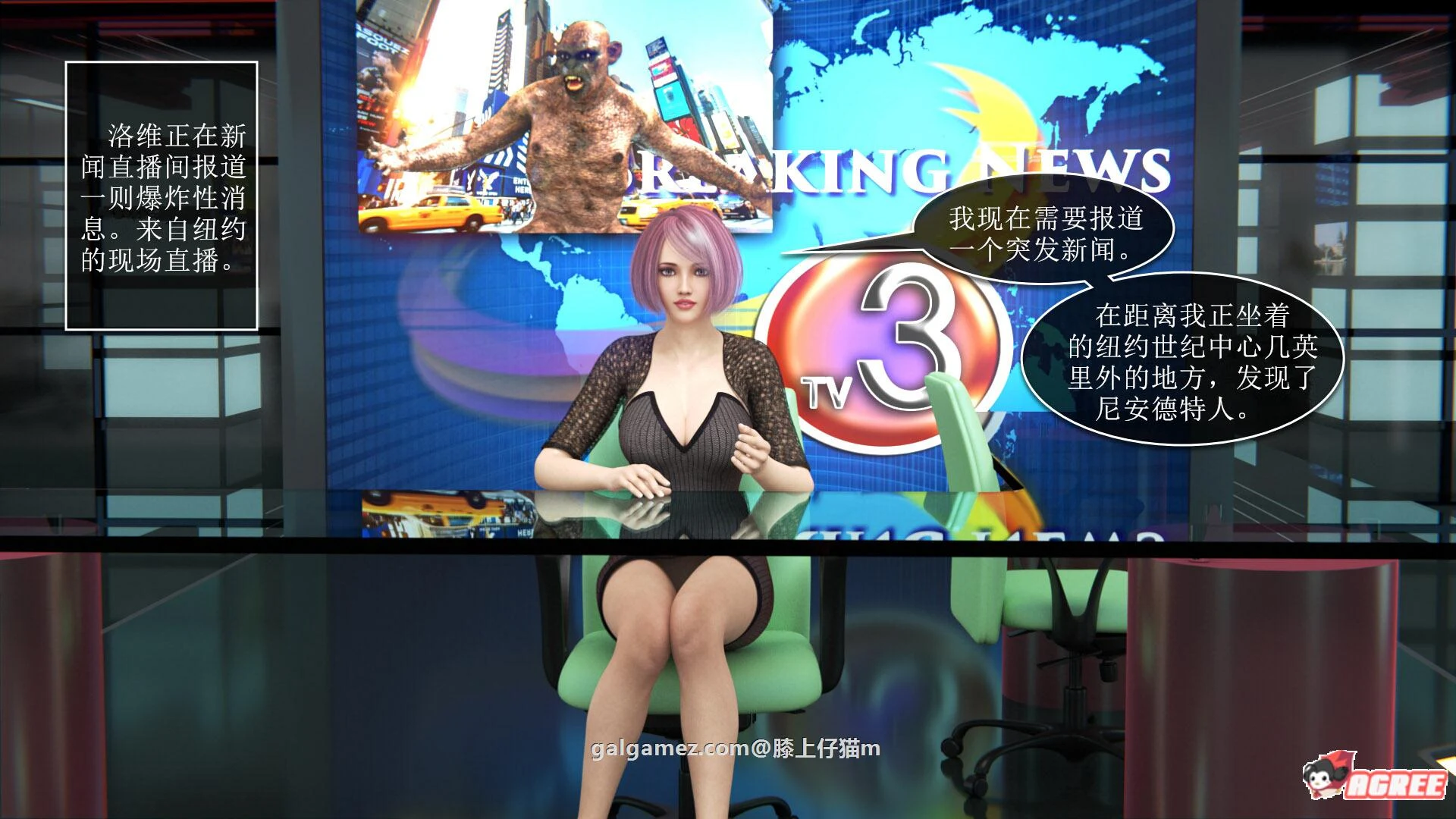3D同人新作《突如其来的突袭：Sudden Attack》1080HD中文版 [超精美/极品]