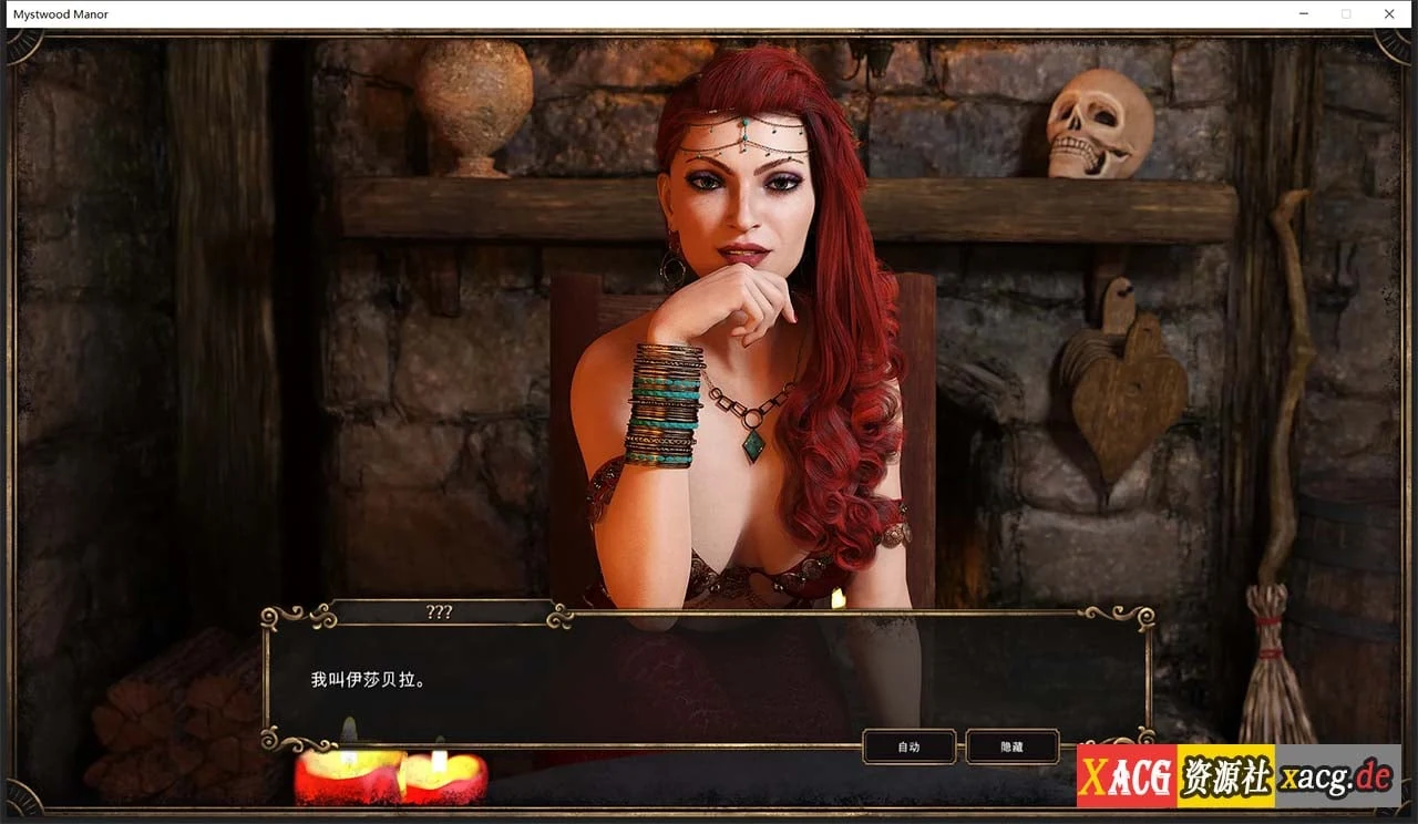 【欧美经营SLG/中文】幽灵庄园 Mystwood Manor v0.7.3 官方中文版 [$40赞助作弊版]【1.1G】 畅玩游戏 预览第10张