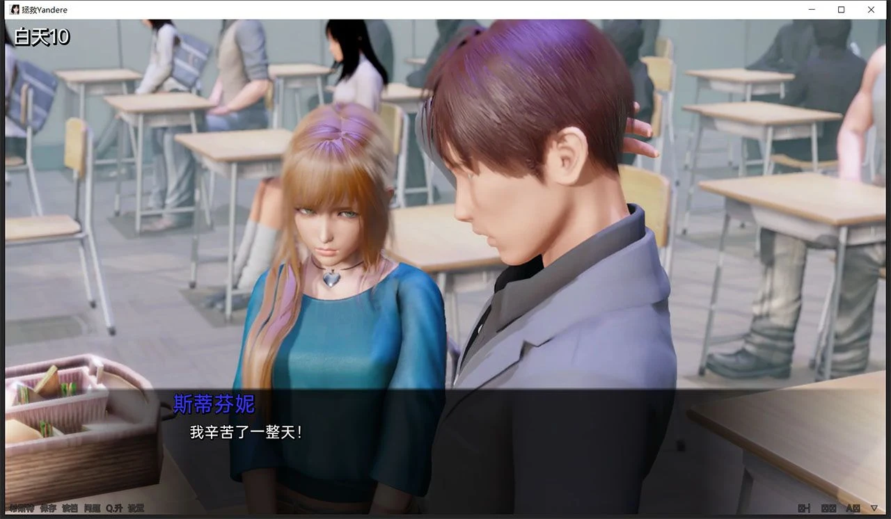 【欧美SLG/汉化/动态】拯救yandere v0.5 汉化版 【PC+安卓/2G】 畅玩游戏 预览第11张