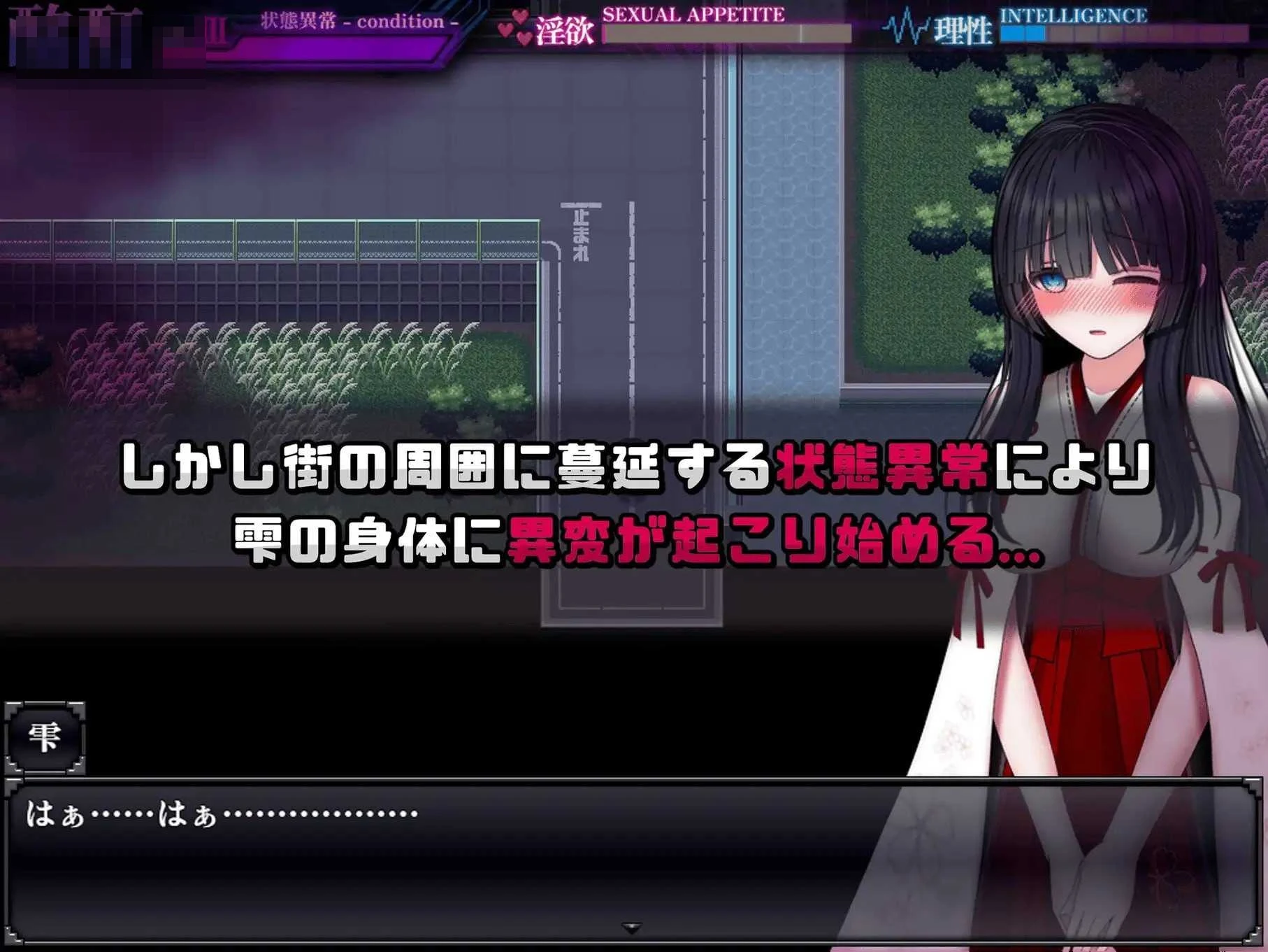 状态异常~Abnormal Condition 酩酊 [爆款RPG] {AI汉化版} (动态) /微云网盘/直链/ [汉化]