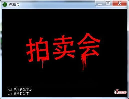 兽人拍卖会 オークション 官方中文版 [经营SLG/全动态] (新作/自购)