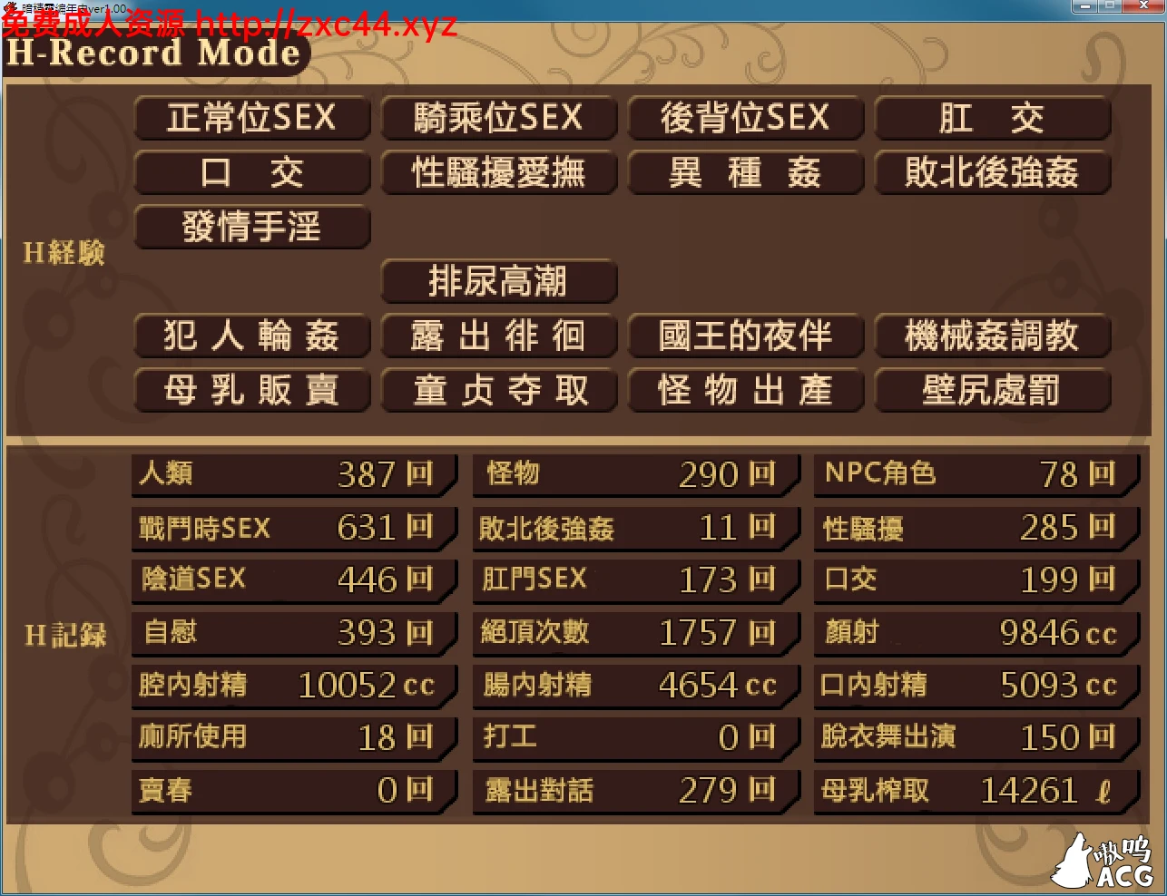 【日式RPG/汉化/动态语音】暗精靈編年史1.0中文魔改版（恶堕阿黑颜）+存档+CG【多空/1.5G/百度】 畅玩游戏 预览第4张