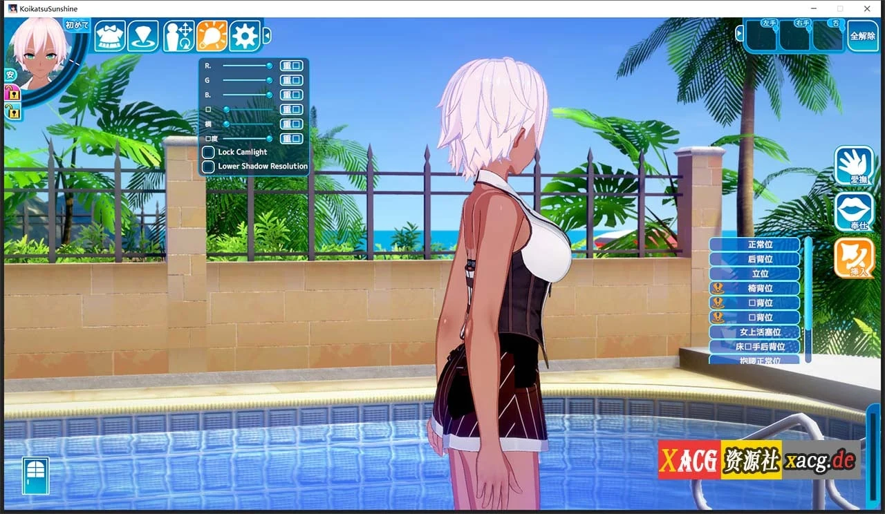 【I社3D大作/汉化/步兵】恋活2：幸福阳光！Koikatsu Sunshine 云汉化去码版【20G/更新】 畅玩游戏 预览第5张