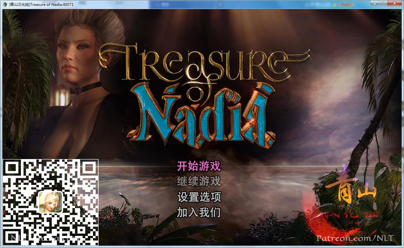 【神级RPG/汉化/全动态】纳迪亚之宝 Ver46082精修汉化版★神级画面+全动画【更新/3.3G】 畅玩游戏 预览第2张-XACG动漫资源社——中文ACG动漫游戏社区 【神级RPG/汉化/全动态】纳迪亚之宝 Ver46082精修汉化版★神级画面+全动画【更新/3.3G】 畅玩游戏 预览第2张