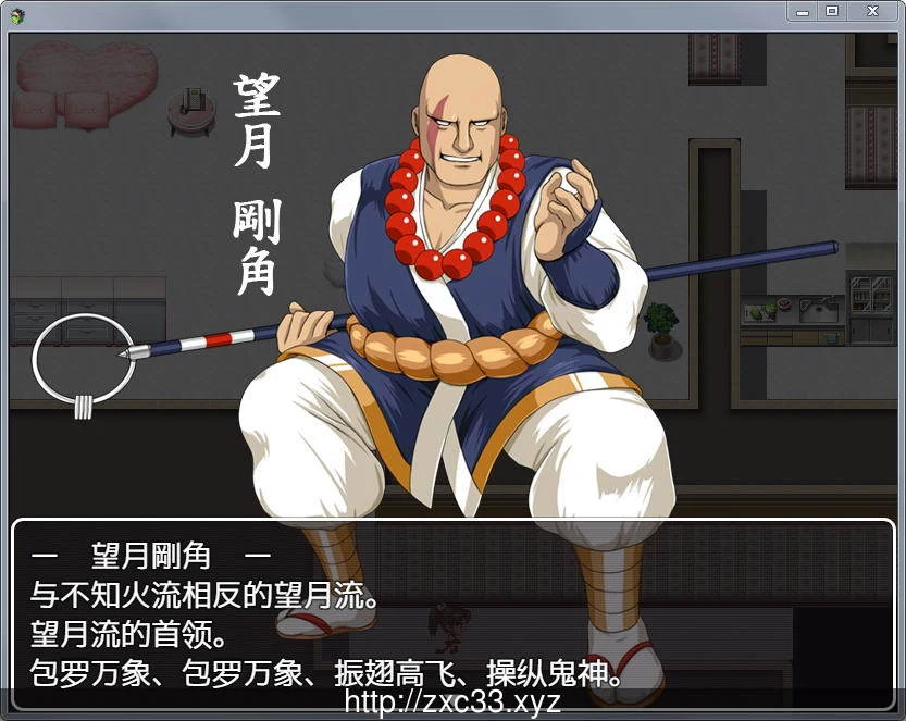 【RPG/纸片人汉化】不知火舞传说：宿敌篇！汉化DL正式版【新作/PC+安卓版/1.3G/多空】 畅玩游戏 预览第3张