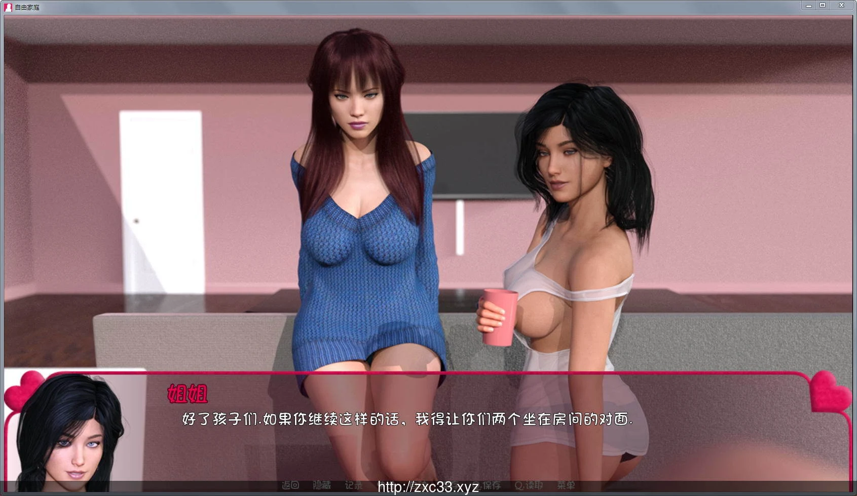 [欧美SLG/汉化/动态CG]自由家庭 V2.6 最新高压汉化版和妹妹同居+画廊全开 PC+安卓【2.6G】 畅玩游戏 预览第7张