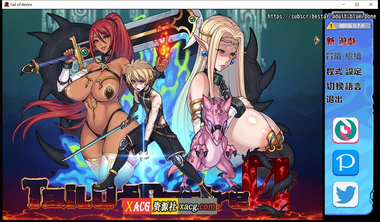 目标之尾 V0.7.7 官方中文版 [神级RPG/完整/更新/1.5G]