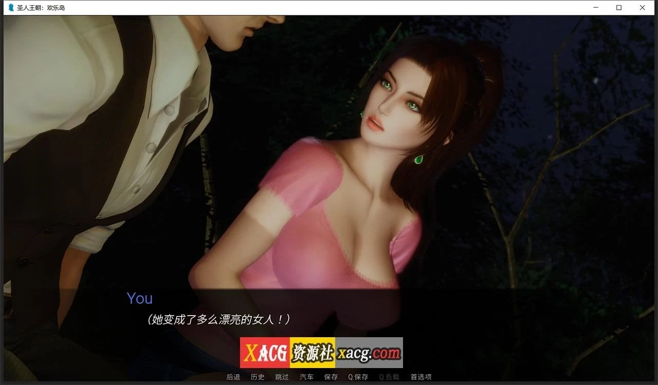 欢乐岛 V0.2c 汉化版 [欧美SLG/动态/官中] (新作/3G)