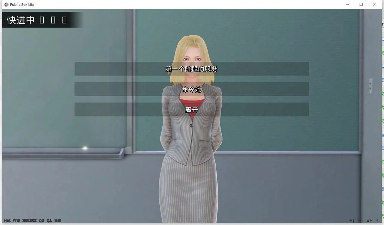 【欧美SLG/汉化/动态】调教大师 V0.51 汉化版[新增女主模式]【PC+安卓/4G/大更新】 畅玩游戏 预览第10张
