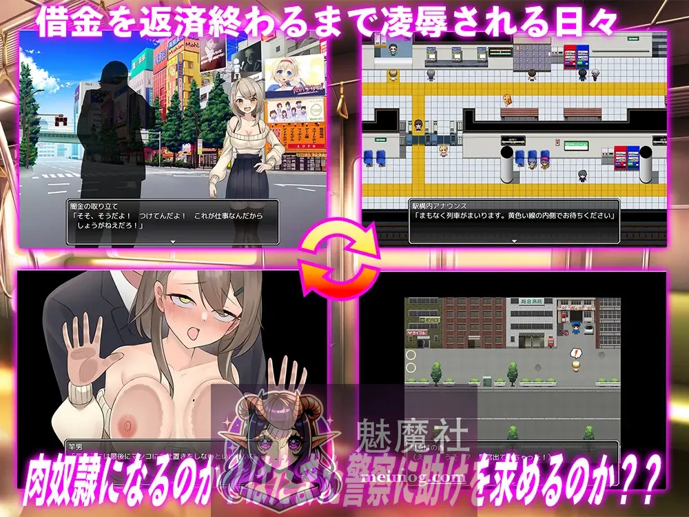 向往港区的女孩在火车里被接触影响至堕落（港区女子に憧れた田舎娘は電車の中でめちゃくちゃにされる）AI汉化版 [新作RPG/汉化/展示] (FM/百度/1G)