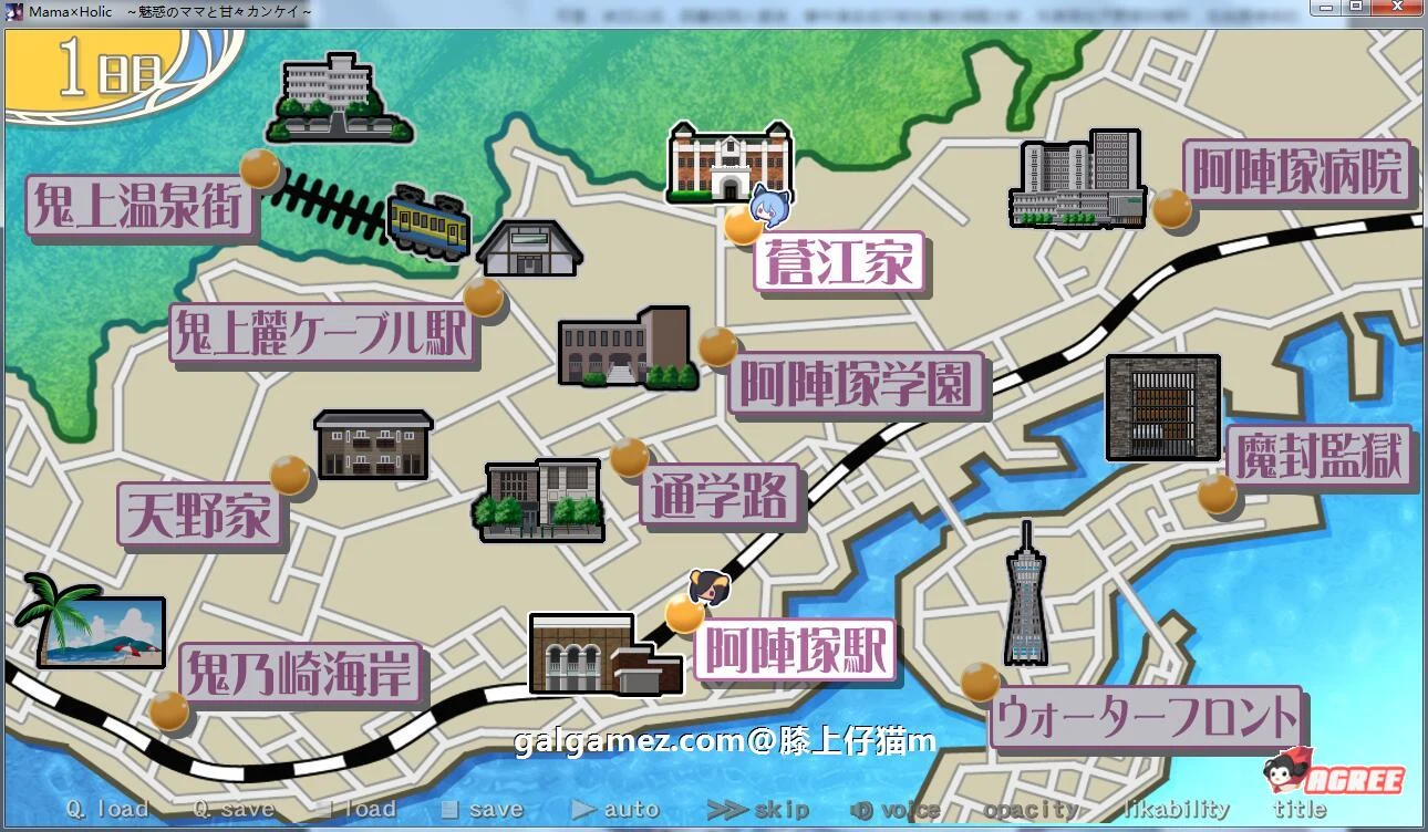 【年度拔作/ADV/汉化】[竹子社] 魅惑之母甜蜜的索取 云汉化版+CG包★超强画风【CV/5G】 畅玩游戏 预览第9张
