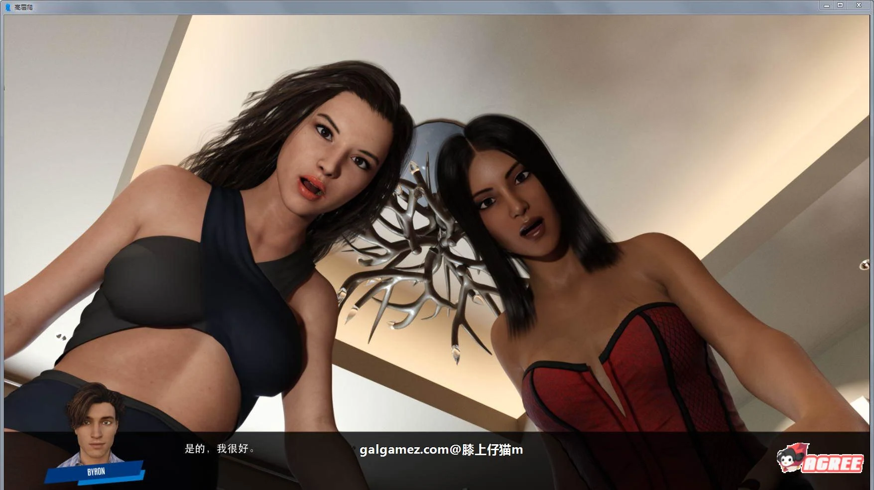 【欧美SLG/汉化/动态】职场高升：HighRiseClimb Ver0.80B 精修完整汉化版【FM/7G/百度】 畅玩游戏 预览第2张