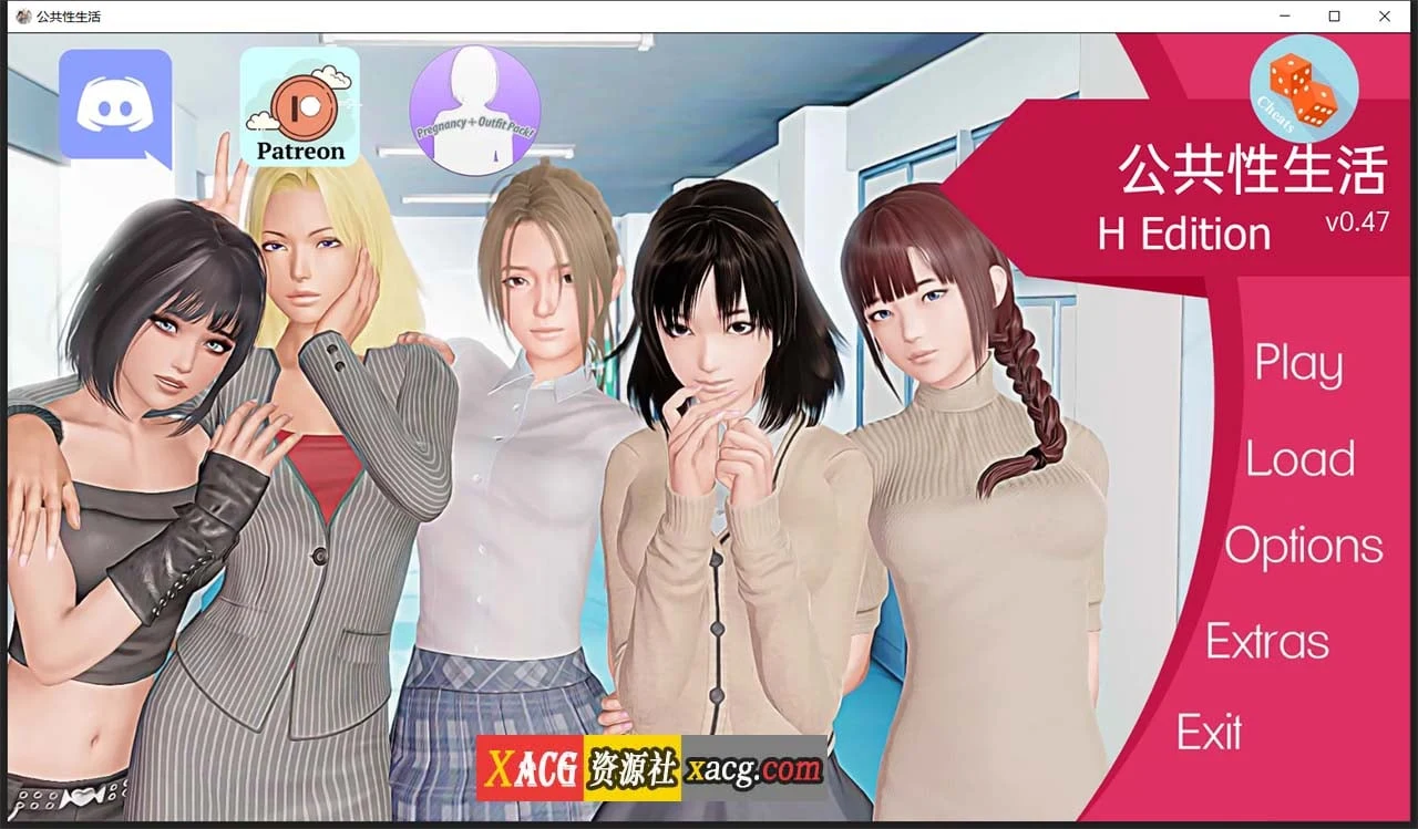指导大师 V0.51 汉化版 / 欧美SLG+动态 / 新增女主模式 [PC+安卓] 4G大更新