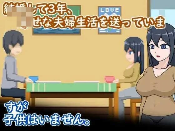 卵细胞求生 为不孕发愁的夫妻与亲密疗法 [90.6m] PC /百度云FM SLG