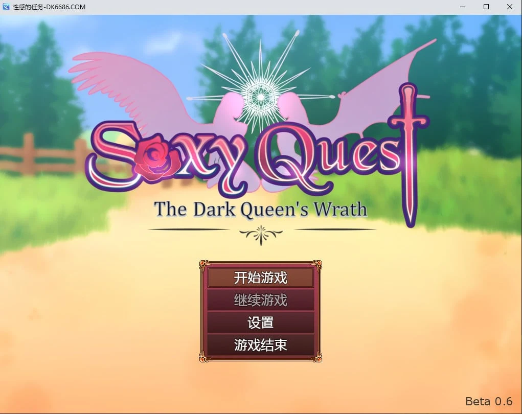 魅力的任务：黑暗女王之怒 / Charming Quest: The Dark Queen’s Wrath / Ver0.62b精翻汉化版 [欧美RPG+动态2D] {PC+安卓}